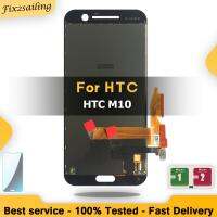 【▼Hot Sales▼】 jing0saf 100% Test Good 5.2 "สำหรับ Htc One M10 Lcd หน้าจอสัมผัสสำหรับ Htc M10 10จอ Lcd Digitizer ส่วนที่เอาออกได้