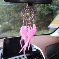 【Hot-Selling】 Falcon Automotive Dreamcatcher รถเครื่องประดับแขวนรถจี้กระจกอุปกรณ์เสริมรถยนต์สำหรับเด็กผู้หญิงผู้หญิงสีชมพูของตกแต่งห้องที่บ้านจี้รถออโต้