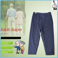 Elder Adult Diaper Trousers Dirty-resistant Bed Care Leak-proof  Washable Cotton for Old People Cloth Diapers