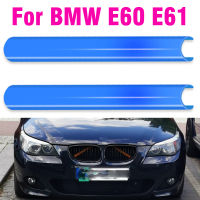 Car Strip Sticker Grille Cover Frame Radiator Support Fits For BMW 5 Series E60 E61 Accessories