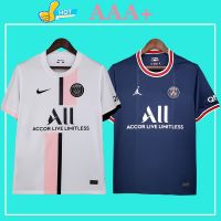 ?สต็อกพร้อม?เสื้อฟุตบอลปารีส Saint Germain 21-22,เสื้อฟุตบอลสีฟ้าออกไปสีขาวสีชมพู