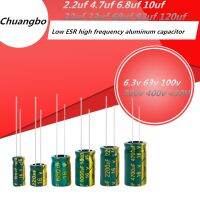 ♂❣ 5-20pcs 2.2uf 4.7uf 6.8uf 10uf 22uf 33uf 68uf 82uf 120uf 6.3v 63v 100v 250v 400v 450V Low ESR high frequency aluminum capacitor