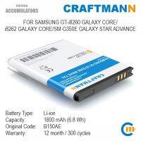 【HOT SALE】 Levonsity Craftmann สำหรับ GT-i8260 GALAXY Core/ I8262 GALAXY Core/ SM-G350E GALAXY STAR ADVANCE (B150AE)