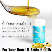 น้ำมันปลา Vital Star Fish Oil 600 mg (1 ขวด บรรจุ 60 แคปซูล)