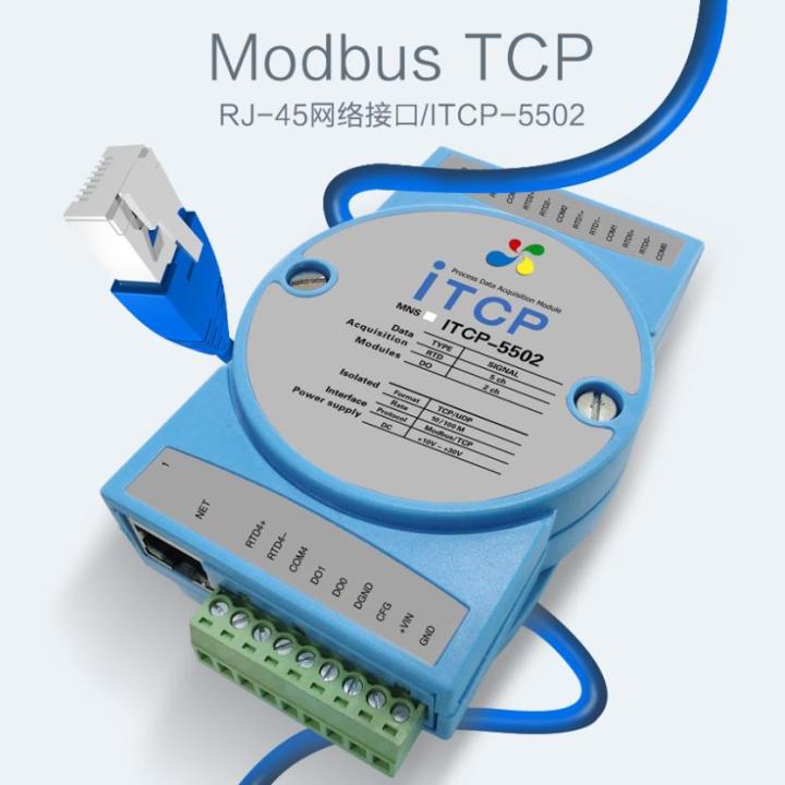 modbus-tcp-daq-5pt-2do-data-acquisition-ethernet-5-ch-og-pt100-pt-cu-rtd-อุณหภูมิ-din-rail-adam-5502โมดูล