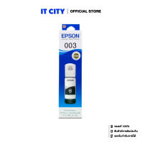 EPSON 003 BK/C13T00V100 SP2-001713