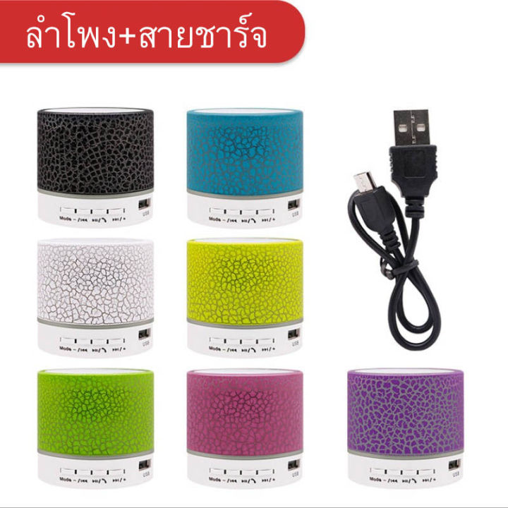 ลำโพงบลูทู-ธ-ไร้สาย-ลำโพงbluetooth-ไร้สาย-แบบพกพา-ซับวูฟเฟอร์ไร้สายเพลงไร้สายสนับสนุนกล่องเสียง-เครื่องเล่นเสียง-micro-sd-tf-card