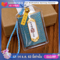 ?【Flash Sale】WUJI พระพุทธวัด Guan Buddha จี้ที่มีประสิทธิภาพ