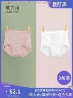 ☒ﺴ Tobey Beerbohm Linuo tall waist belly in song carry buttock lace ms boxer briefs sexy white gauze fat mm bigger sizes breathable bottom pair of drawers