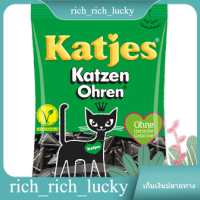 Katzen Ohren Katjes 200 G.