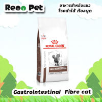 Royal canin Fibre response 400g อาหารแมวโรคทางเดินอาหาร ท้องผูก