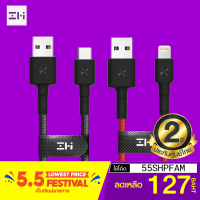 [127บ.โค้ด55SHPFAM] Zmi (รวมรุ่นสายชาร์จ) Premium Type-C / iPhone MFI ลิขสิทธิ์ Apple / สาย Micro สายถักทนหักงอ