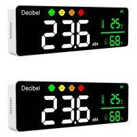 2X DM1306D Digital Decibel Sound Meter Smart Wall Mounted Noise Detector 30-130DB Temperature And Humidity Monitor