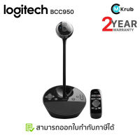 Logitech conferencecam BCC950