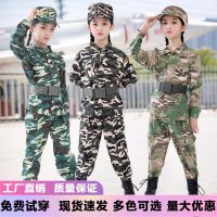 GA Childrens Camouflage Suit Boys Military Training Outdoor Expansion Summer Student Summer Camp Kindergarten Performance Suit Spring And Autumn