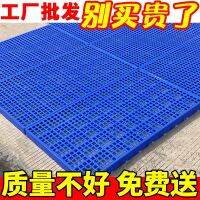 [COD] Thickened moisture-proof pad plastic board floor mat pet warehouse cold storage pallet shelf