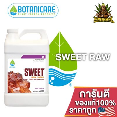 Botanicare - Sweet RAW ปุ๋ยเสริมเทอพีน ช่วยเพิ่มกลิ่นหอมและรสชาติใน พืชผลของคุณ ขนาดแบ่ง 50/100/250ML ของแท้USA100%