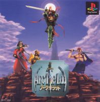 [PS1] Arc the Lad (1 DISC) เกมเพลวัน แผ่นก็อปปี้ไรท์ PS1 GAMES BURNED CD-R DISC