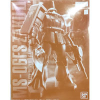 Mg 1/100 MS-06FS Zaku II Garma Zabi Use