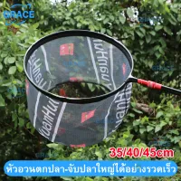 【Grace】Braiding Net Head Black Pit Braiding Net Net Pocket Fine-Eye Anti-Hanging Ultra-Light Large Object Competitive Fishing Braiding Net Fishing Gear