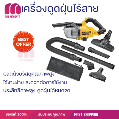 โปรโมชั่น  เครื่องดุดฝุ่น เครื่องดูดฝุ่นมือถือ เครื่องดูดฝุ่นไร้สาย DEWALT 0.5 ลิตร (เฉพาะตัวเครื่อง) DCV501LN-B1 18 โวลต์ พร้อมส่งทันที