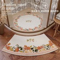 [COD] Circular arc bath mat toilet fan suction antiskid drop the bathroom shower room floor MATS