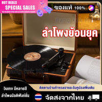 เครื่องเล่นซีดี CD Player ลำโพงบลูทูธ เครื่องเล่นแผ่นเสียงไวนิลย้อนยุค พร้อมฟังก์ชั่นบลูทูธ ลำโพงบลูทูธ การตกแต่งห้องนั่งเล่นสไตล์ยุโรป Bluetooth Speaker