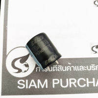 คาปาซิเตอร์ 270UF 200V 105C ELITE SIZE 22X25MM. สีดำ ขาเขี้ยว (J-STOCK)