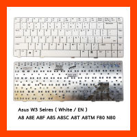 Keyboard Asus W3 White US แป้นอังกฤษ ฟรีสติกเกอร์ ไทย-อังกฤษ