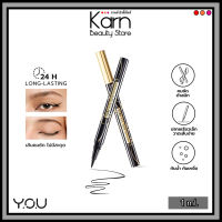 (อายไลเนอร์) Y.O.U Stay All Day Pen Eyeliner วาย.โอ.ยู สเตย์ ออล เดย์ เพ็น อายไลเนอร์ *สีดำ* เส้นคมชัด ติดทนนานตลอด24ชม.