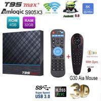 T95 MAX Plus Amlogic S905X3 TV Box android 9.0 8K 100m lan 2.4G 5G Wifi optional mx3 voice air mouse HDR vs mecool km2 plus