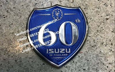 โลโก้ 60th ISUZU in Thailand สำหรับติดท้ายรถ ISUZU ฉลองครบรอบ 60 ปี ในประเทศไทย อีซูซุ ติดรถ แต่งรถ อีซูซุ logo isuzu logo 60ปี