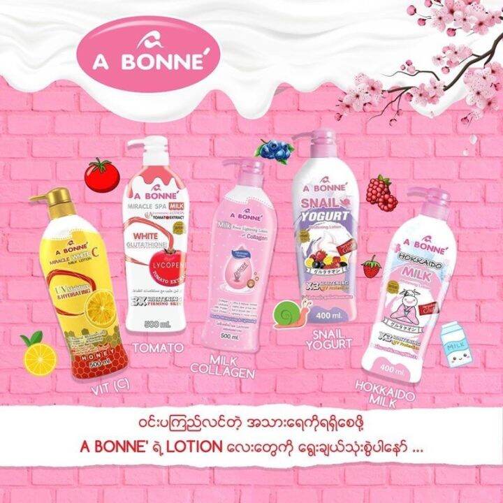 A bonne lotion original Lazada
