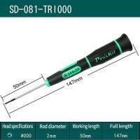 ไขควงก้างปลาแม่นยำ Prokit Sd-081-Tri000 Tri00 Tri0เครื่องมือที่มีความแม่นยำ Tri1ไขควงเครื่องมือมือ