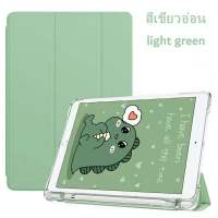 ใส่ปากกาได้ เคส ไอแพด 10.2 iPad Gen6/7/8 เคสไอแพด รองรับ iPad Air3 / Air4（10.9) 10.5/iPad 9.7/Air1mini123/4/5 case