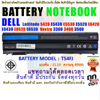 แบตเตอรี่  โน๊ตบุ๊ค เดล Battery Dell Lattitude 5420 E5430 E5530 E5520 E6420 E6430 E6520 E6530  Vostro 3360 3460 3560