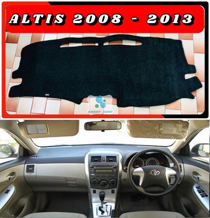 พรมปูคอนโซลหน้ารถ-สีดำ-โตโยต้า-อัลติส-toyota-altis-ปี-2008-2013-พรมคอนโซล