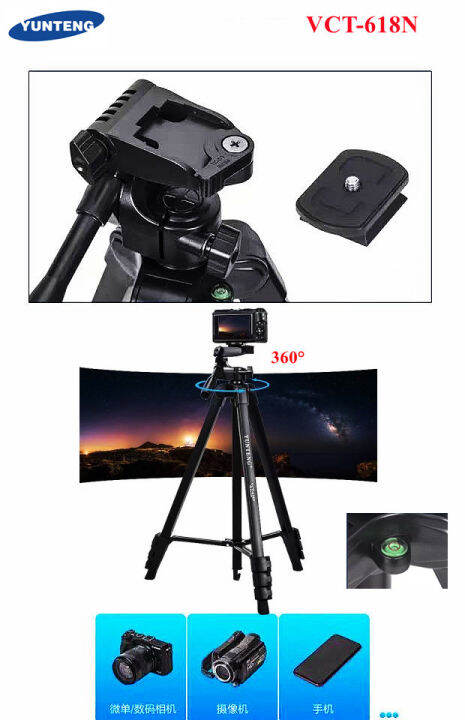 yunteng-vct-618-vct-618nขาตั้งกล้อง-ขาตั้งมือถือ-3ขา-tripod-for-camera-dv-professional-photographic-equipment-gimbal-head-new-intl