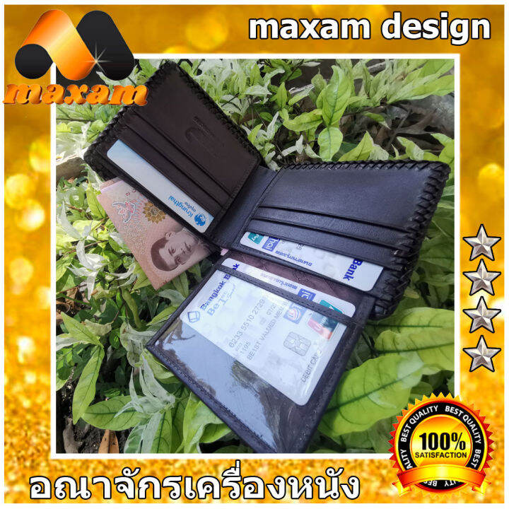 you-link-ราคาพิเศษ-1290-บาท-สำหรับนักบริหาร-ที่ให้ความสำคัญกับกระเป๋าสตางค์กระดูกหลังทั้งใบ-เรียกทรัพย์-สีน้ำตาลเม็ดมะขาม-nbsp