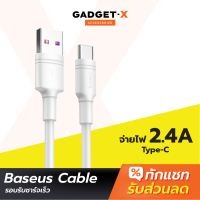 [แพ็คส่งเร็ว1วัน] Baseus สายชาร์จเร็ว สายชาร์จ USB-C / Type-C Huawei Super Charge รองรับถ่ายโอนข้อมูล สายถักไนลอน