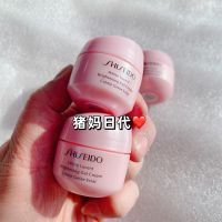 Shiseido Co Ltd ครีมไฮดราเซนแสงสีขาวใส15มล. ให้ความชุ่มชื้นผิวขาวและจุดด่างดำใหม่ตัวอย่างครีมขาวขนาดกลาง2ชิ้น