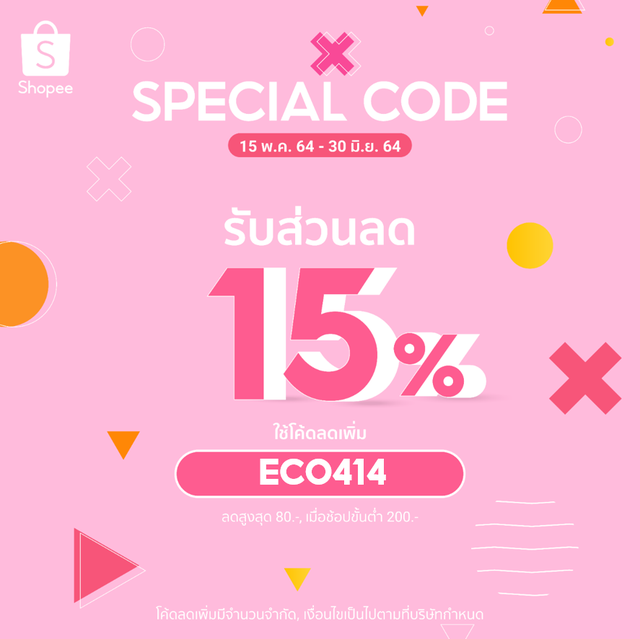 eco-กล่องนาฬิกา-กล่องเก็บนาฬิกาข้อมือ-กล่องใส่นาฬิกา-ฝากระจก-กล่องใส่เครื่องประดับ-leather-watch-box