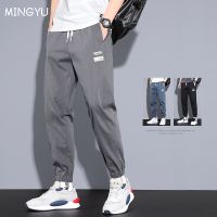 Spring Summer Harem Pants Men Cotton Thin Elastic Drawstring Waist Beam Feet Light blue Loose Joggers Sports Cargo Trousers Male