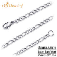 555jewelry เครื่องประดับแฟชั่น สร้อยคอสแตนเลส ลายโซ่ดีไซน์ Figaro link chain รุ่น MNC-C071 - สร้อยคอแฟชั่นผู้ชาย ผู้หญิง  [CH21]