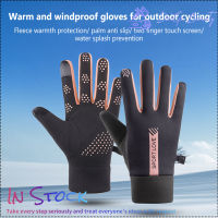 【สต๊อกพร้อม】1คู่ผู้ชายผู้หญิงถุงมือเต็มนิ้วหนา Windproof หน้าจอสัมผัสเย็นหลักฐานกลางแจ้งวิ่งขี่ถุงมือสกี