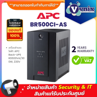 BR500CI-AS เครื่องสำรองไฟฟ้า APC Back-UPS RS500VA/300W, 230V By Vnix Group