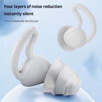 ✐ Soundproof Earplugs Three Layer White Silicone Earplugs Waterproof Swimming Earplugs Sleep Noise Reduction