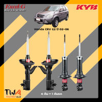 โช๊คอัพ Honda CRV G2 / KYB Excel-G