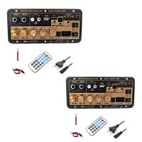 Bluetooth Digital Amplifier Board with Optical Audio Input Karaoke Amplifier Home/Car Subwoofer Amplifier Board