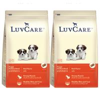 Luv care อาหารลูกสุนัข พันธุ์กลาง รสเนื้อ 500 กรัม (2 ถุง) Beef Flavor for Medium Puppy Dog Food 500g (2 bags)